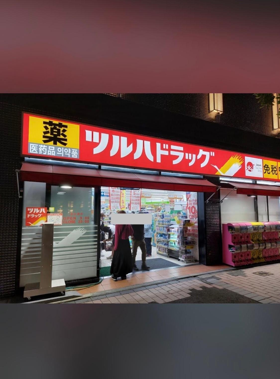 호텔 카스비 텐진 후쿠오카 외부 사진